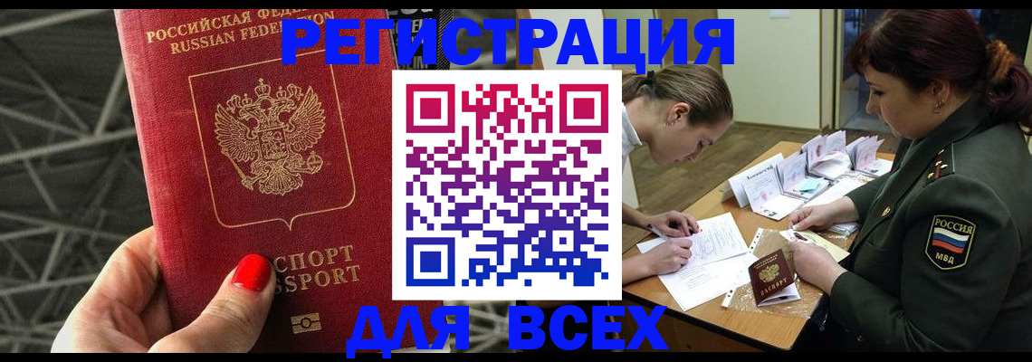 пропишу в квартире в Озёрске