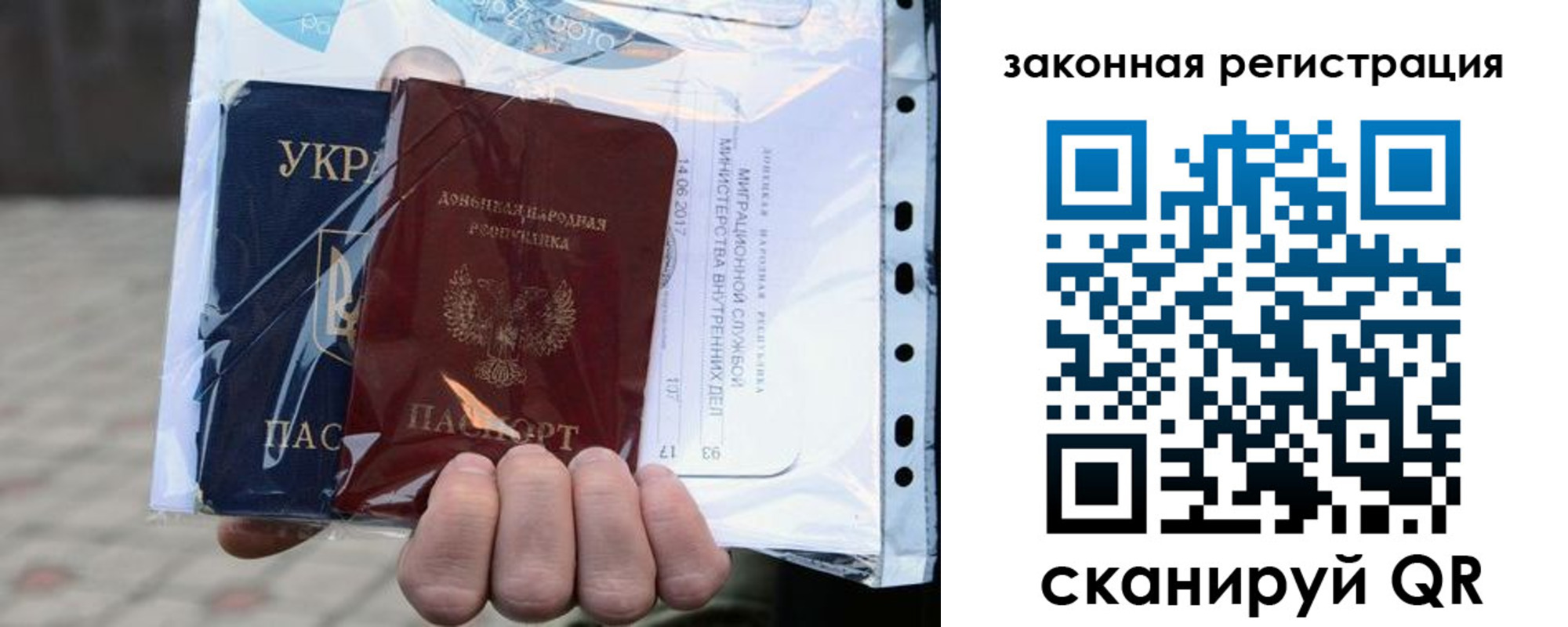 временная регистрация для школы в Озёрске